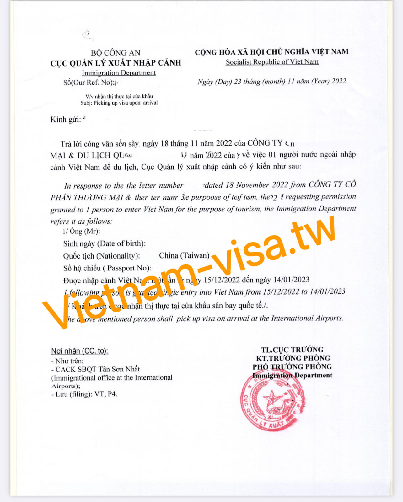 越南落地簽與快速通關:如何幫助您順利入境越南?